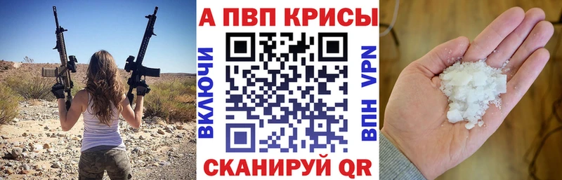 Alpha PVP СК  цены наркотик  Полтавская 