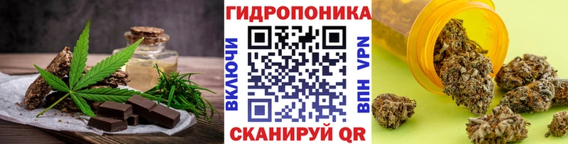 Cannafood марихуана  Полтавская 