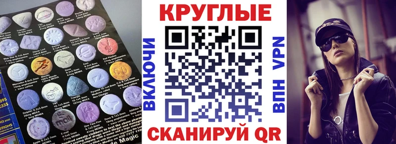 Ecstasy DUBAI  Полтавская 