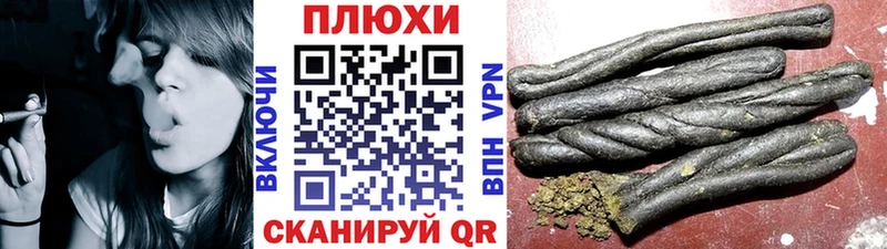 ГАШИШ Ice-O-Lator  цены наркотик  Полтавская 