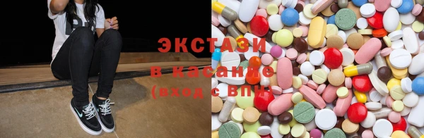 mix Абдулино