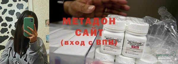 метамфетамин Абаза