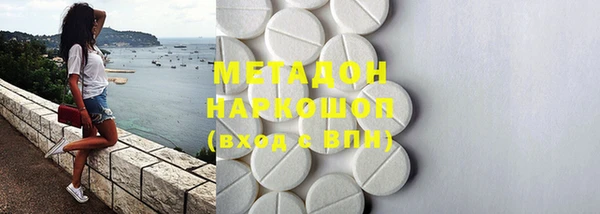 метамфетамин Абаза
