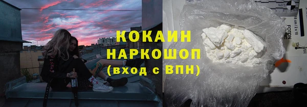 мефедрон Абинск