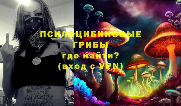 мефедрон Абинск