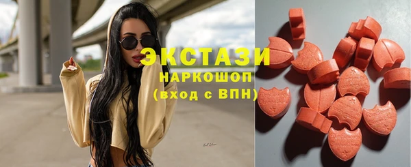 метамфетамин Абаза