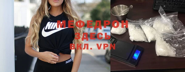 мефедрон Абинск