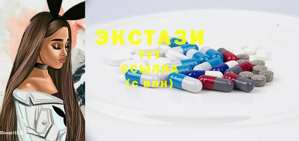 мефедрон Абинск