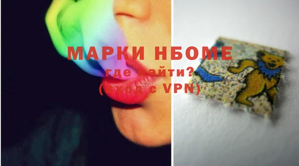 мефедрон Абинск