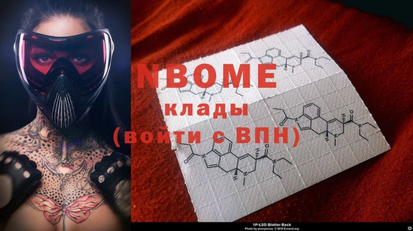 мефедрон Абинск