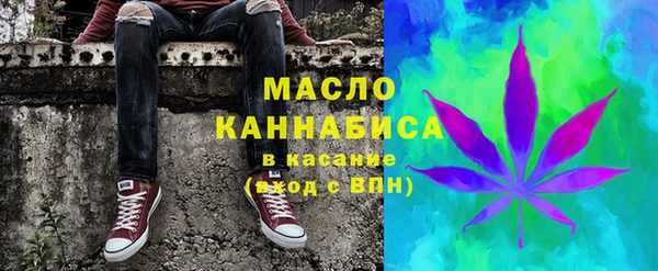 мефедрон Абинск
