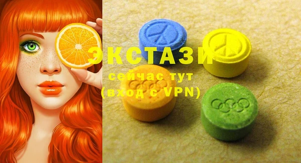 метамфетамин Абаза