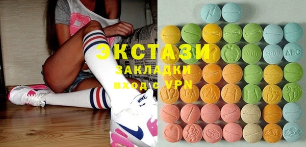 метамфетамин Абаза