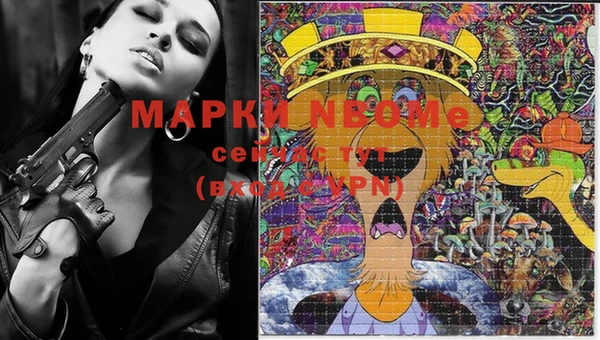 мефедрон Абинск