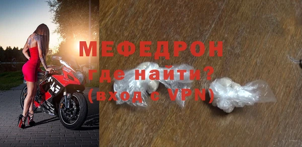 метамфетамин Абаза