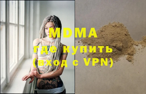 mix Абдулино
