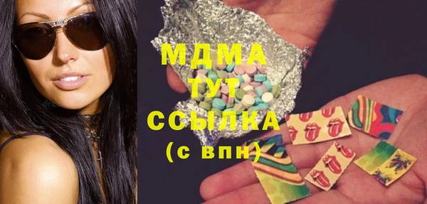 mix Абдулино