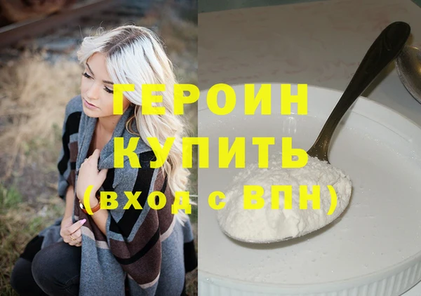 мефедрон Абинск