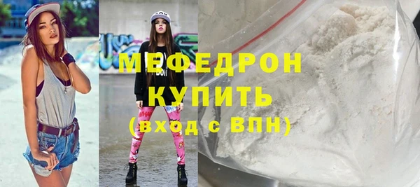 метамфетамин Абаза