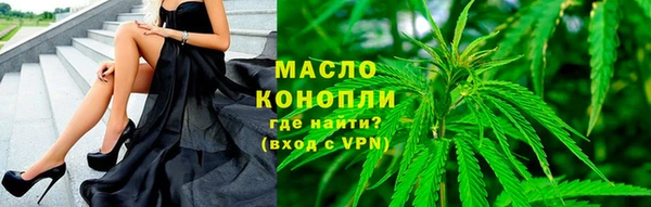 метамфетамин Абаза