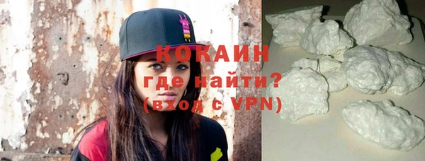 метамфетамин Абаза