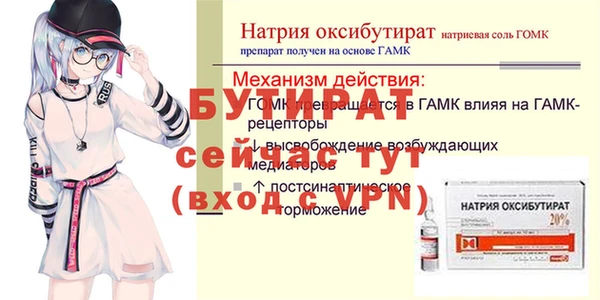 метамфетамин Абаза