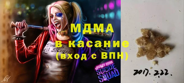 mix Абдулино