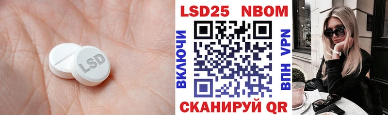 закладка  Полтавская  ОМГ ОМГ   LSD-25 экстази кислота 
