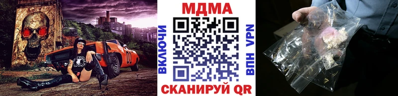 hydra как зайти  Полтавская  MDMA кристаллы  где купить наркотик 