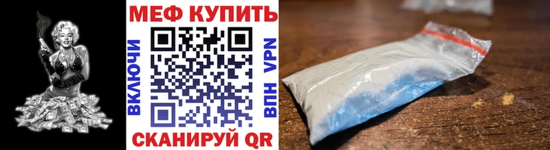 МЕФ 4 MMC  сколько стоит  Полтавская 