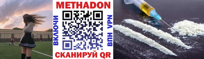 Метадон VHQ Полтавская