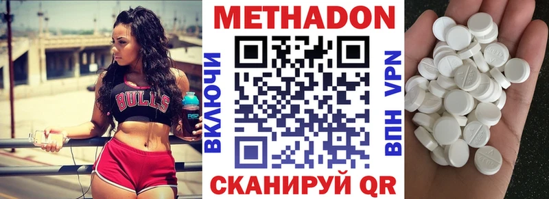 купить закладку  Полтавская  мега tor  МЕТАДОН кристалл 