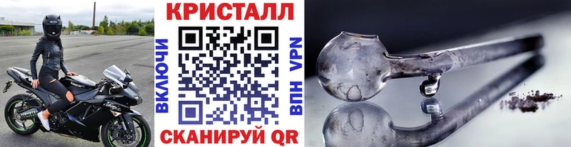 MEGA маркетплейс  Полтавская  дарк нет какой сайт  Метамфетамин мет 