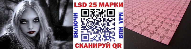 Наркотические марки 1,5мг  Полтавская 
