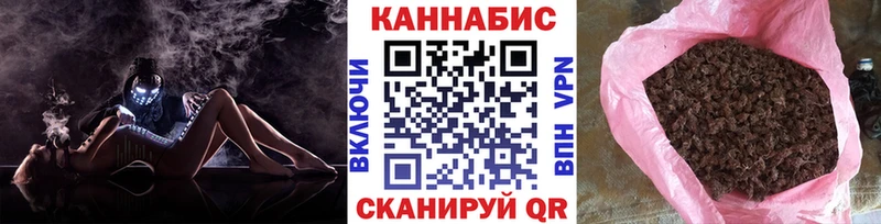 Бошки Шишки конопля  площадка телеграм  Полтавская 